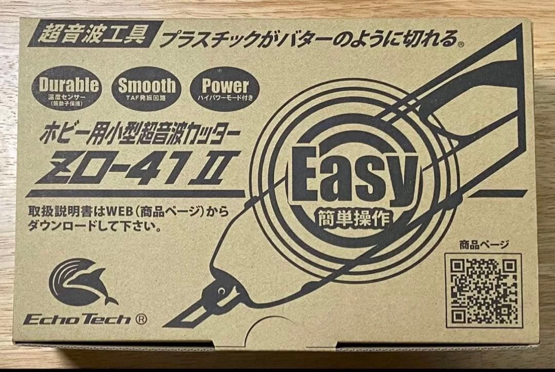 エコーテック　ZO-41II　超音波カッター　ホビー用