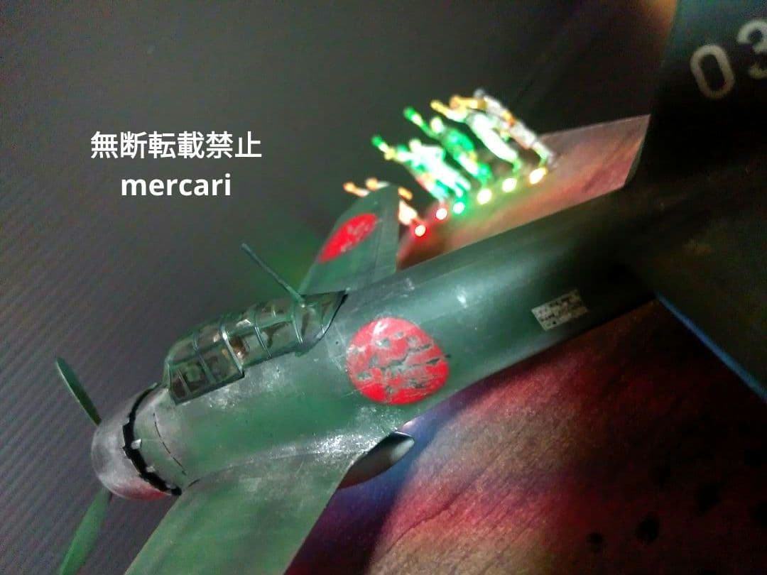零式艦上戦闘機