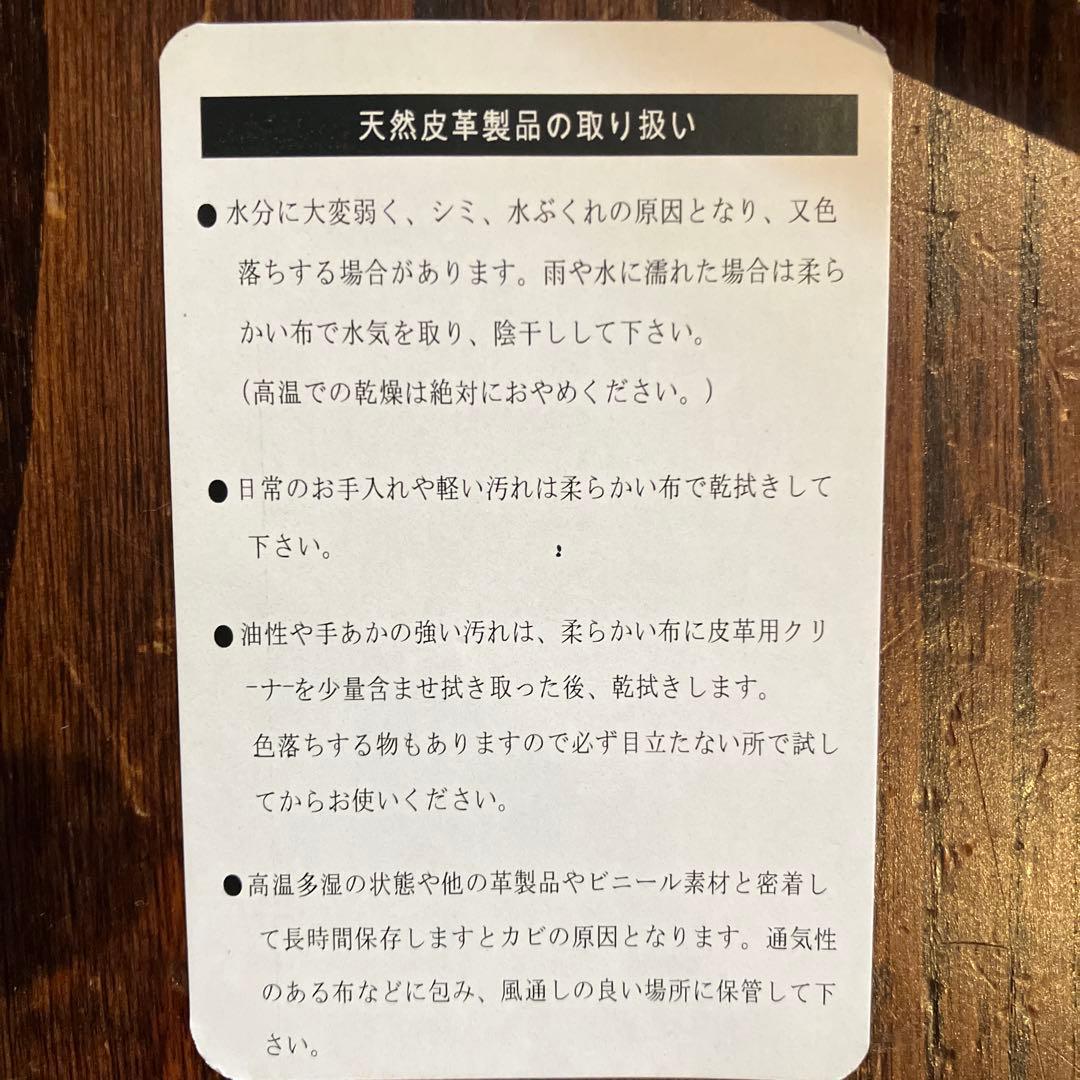 n*o様 新品　レザー ショルダーバッグ　リトルミイ　 ショルダーバッグ 　ムー