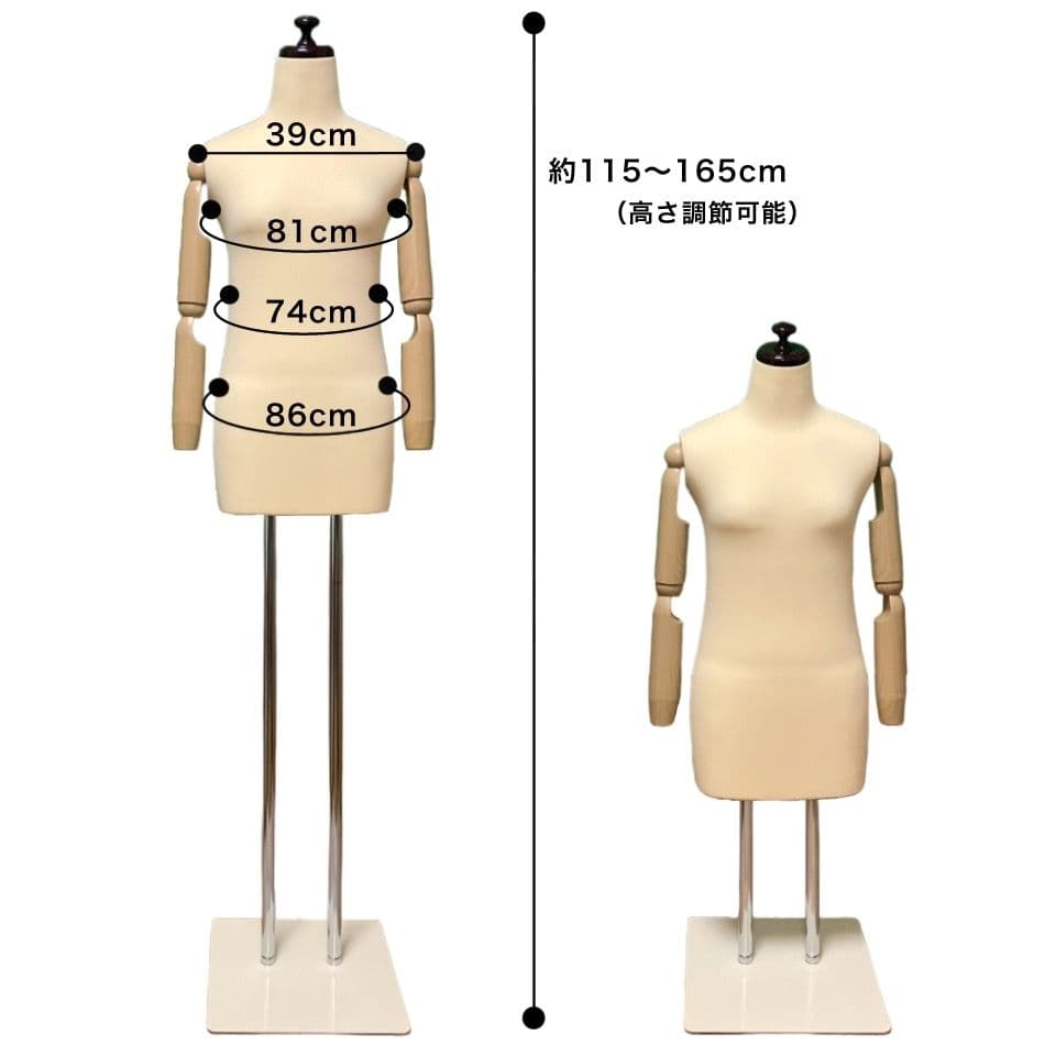 和装トルソー　着付け練習用ボディ　和装ボディ可動腕　着付けマネキン腕付き