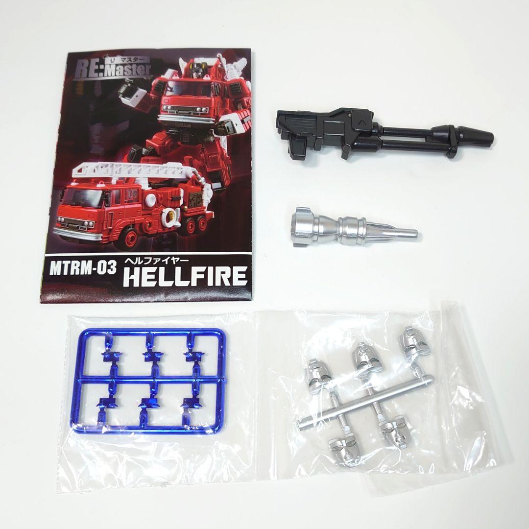 メイクトイズ製 ヘルファイヤー＆レッスル ２点セット トランスフォーマー 非正規
