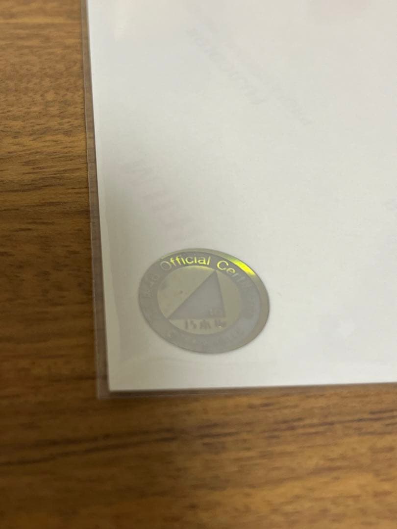 か*め様 乃木坂46 松尾美佑 チートデイ 生写真 直筆