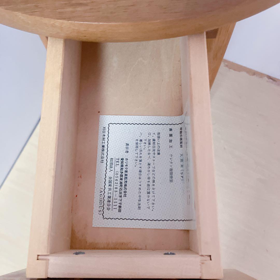 karimoku カリモク　木製　サイドテーブル　コンソール　電話台　FAX台