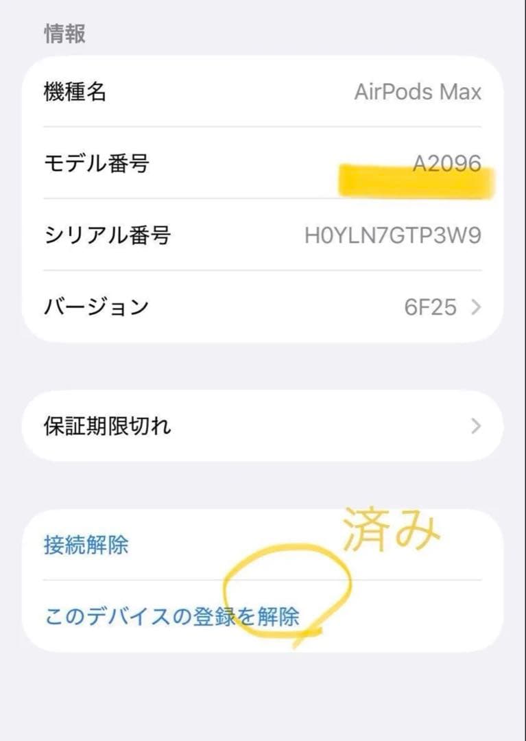【正規品/美品】AirPods Max 本体 スペースグレイ　ケースなどおまけ付