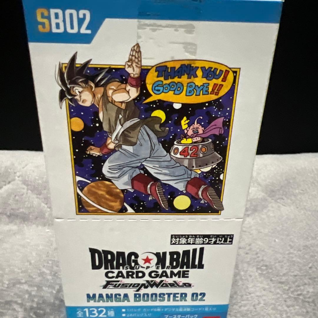 【テープ付き】MANGA BOOSTER02 1box ドラゴンボール