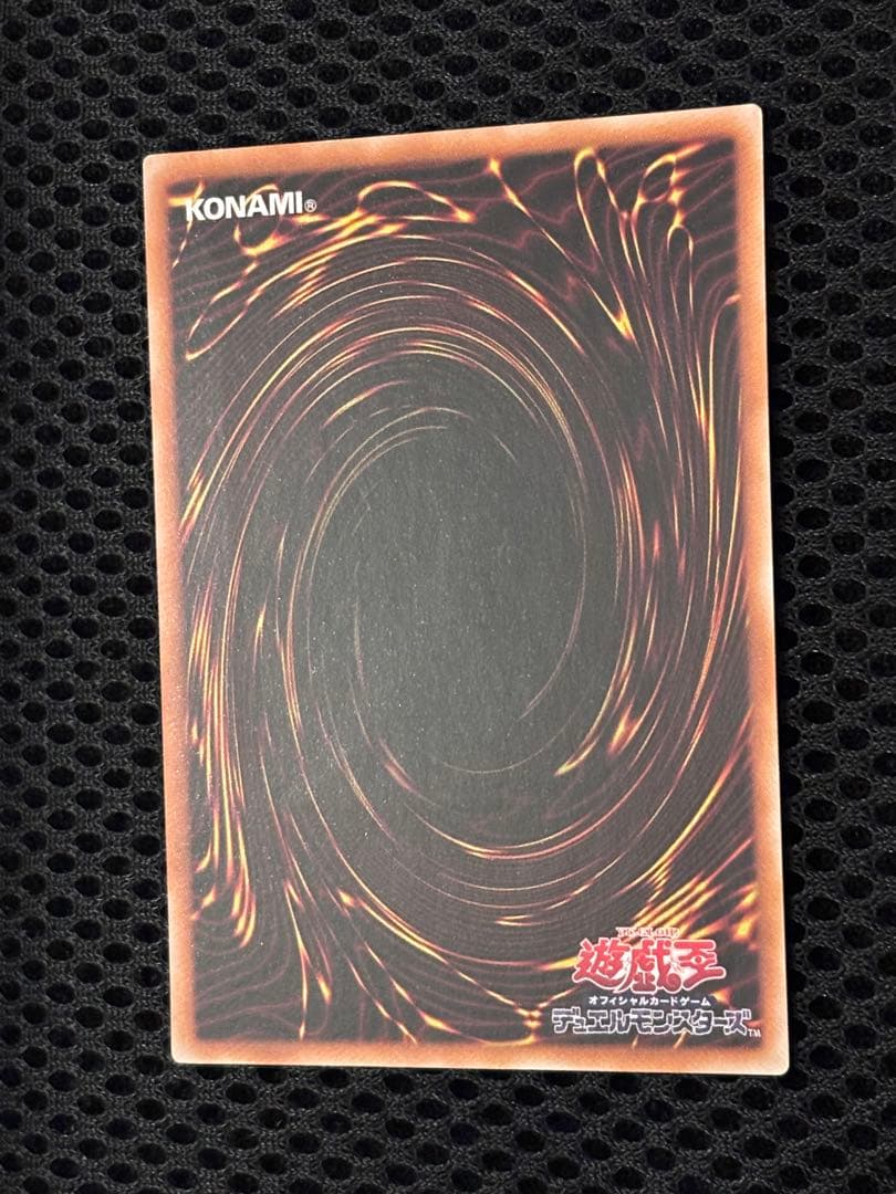 モ*コ様 極美品　混沌の黒魔術師　レリーフ　遊戯王