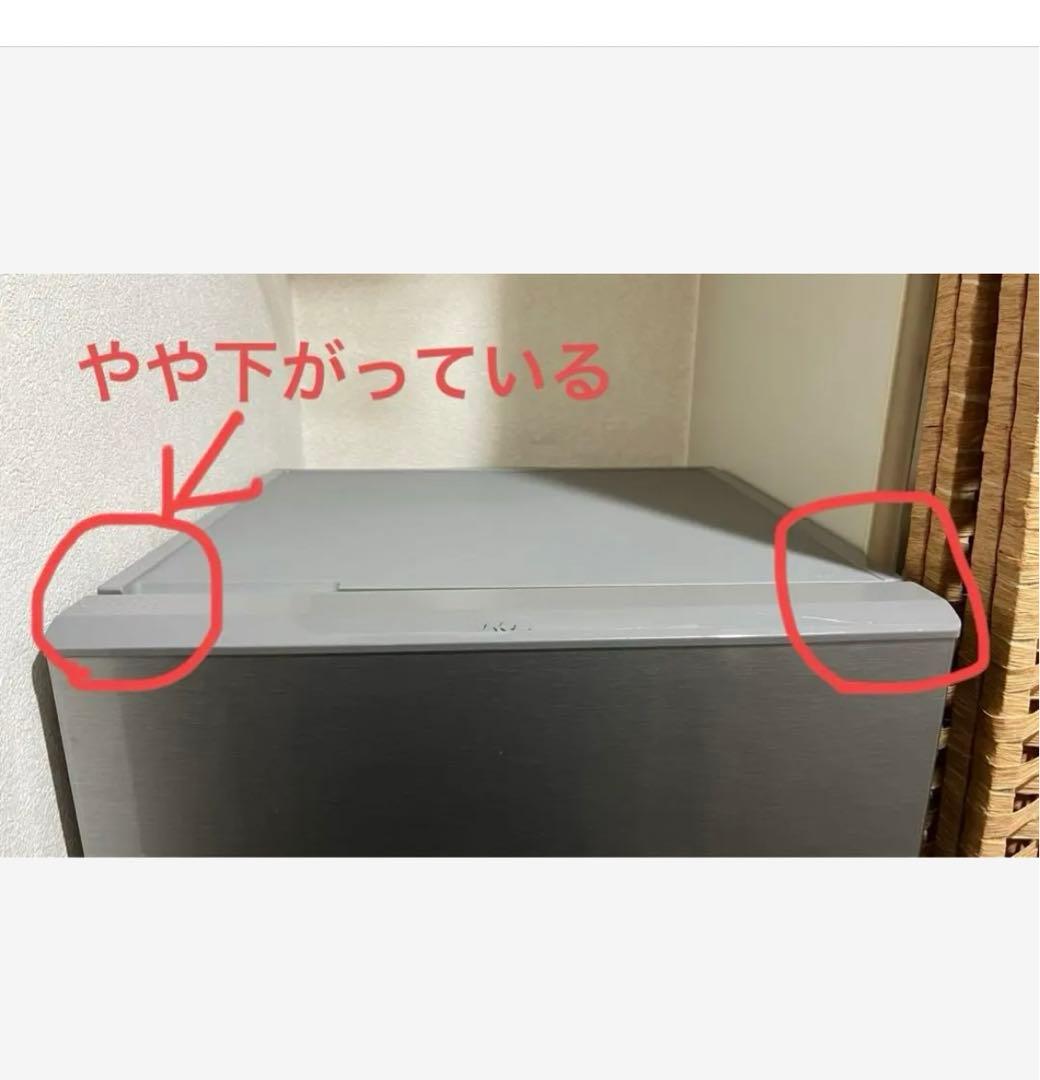 アクア　冷凍冷蔵庫　AQUA AQR-13J(S)形　2020年製