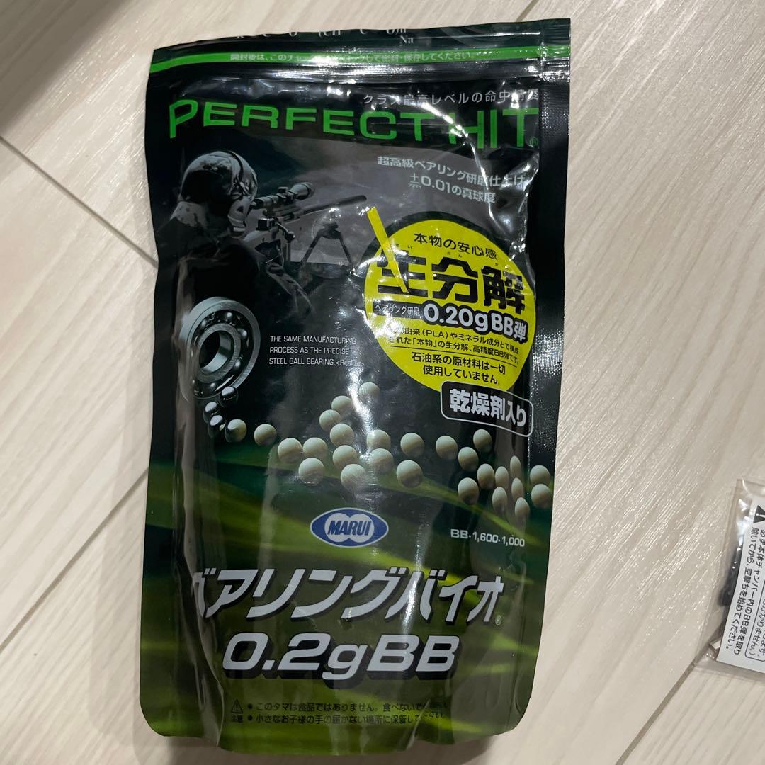 東京マルイ USPコンパクト ガスガン