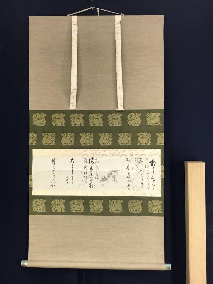 【真作】田能村直入/権平図/書簡/人物図/農夫/横物/掛軸/名家伝来AD-659