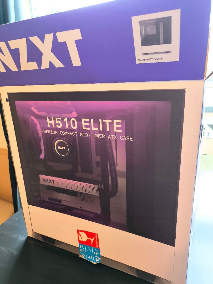 NZXT H510 ELITE ミッドタワーケース