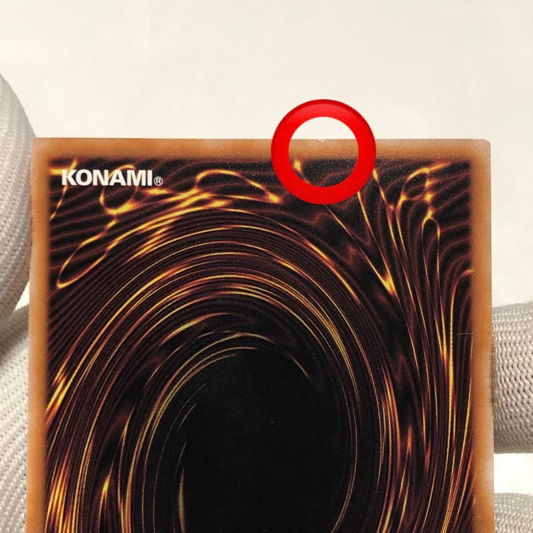 クオシク　魔術師の弟子　ブラックマジシャンガール　25th 遊戯王　レリーフ