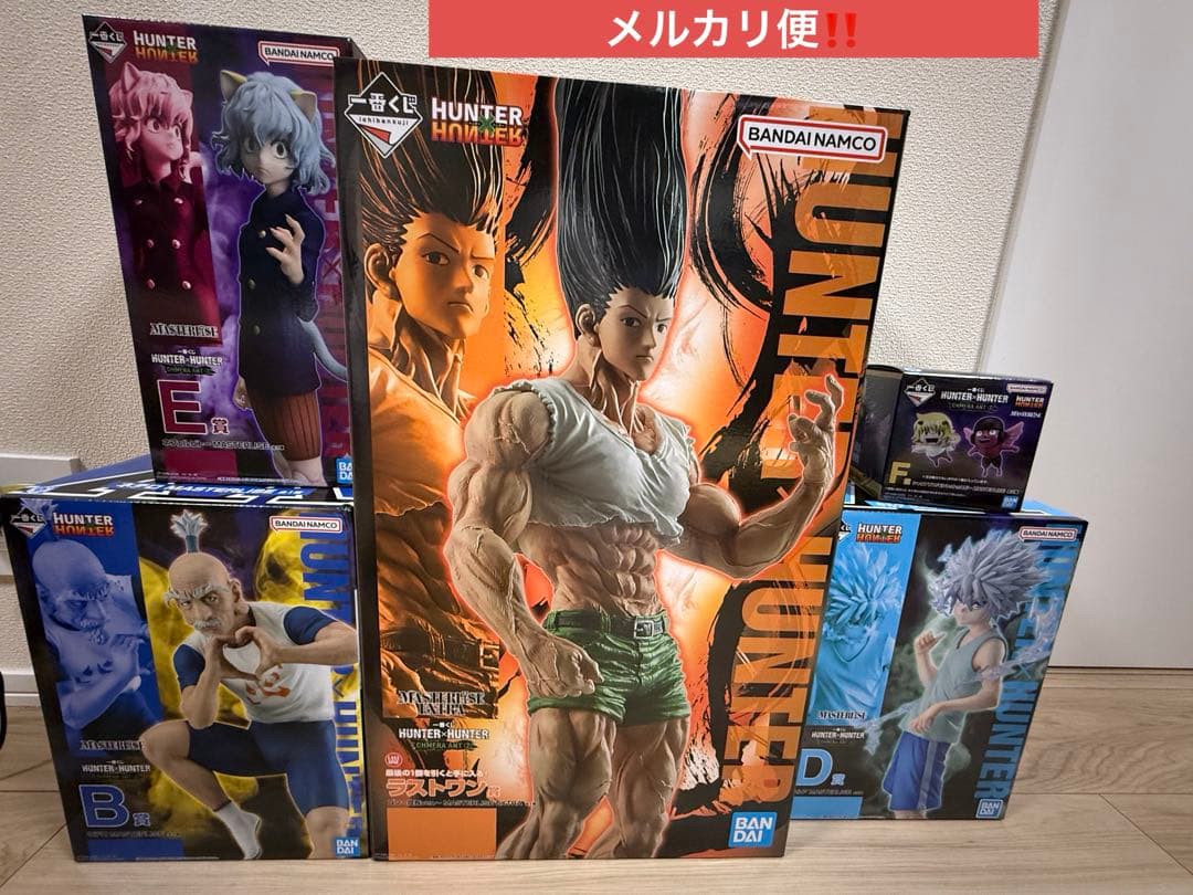 一番くじ　HUNTER×HUNTER ラストワン　フィギュア　まとめ売り