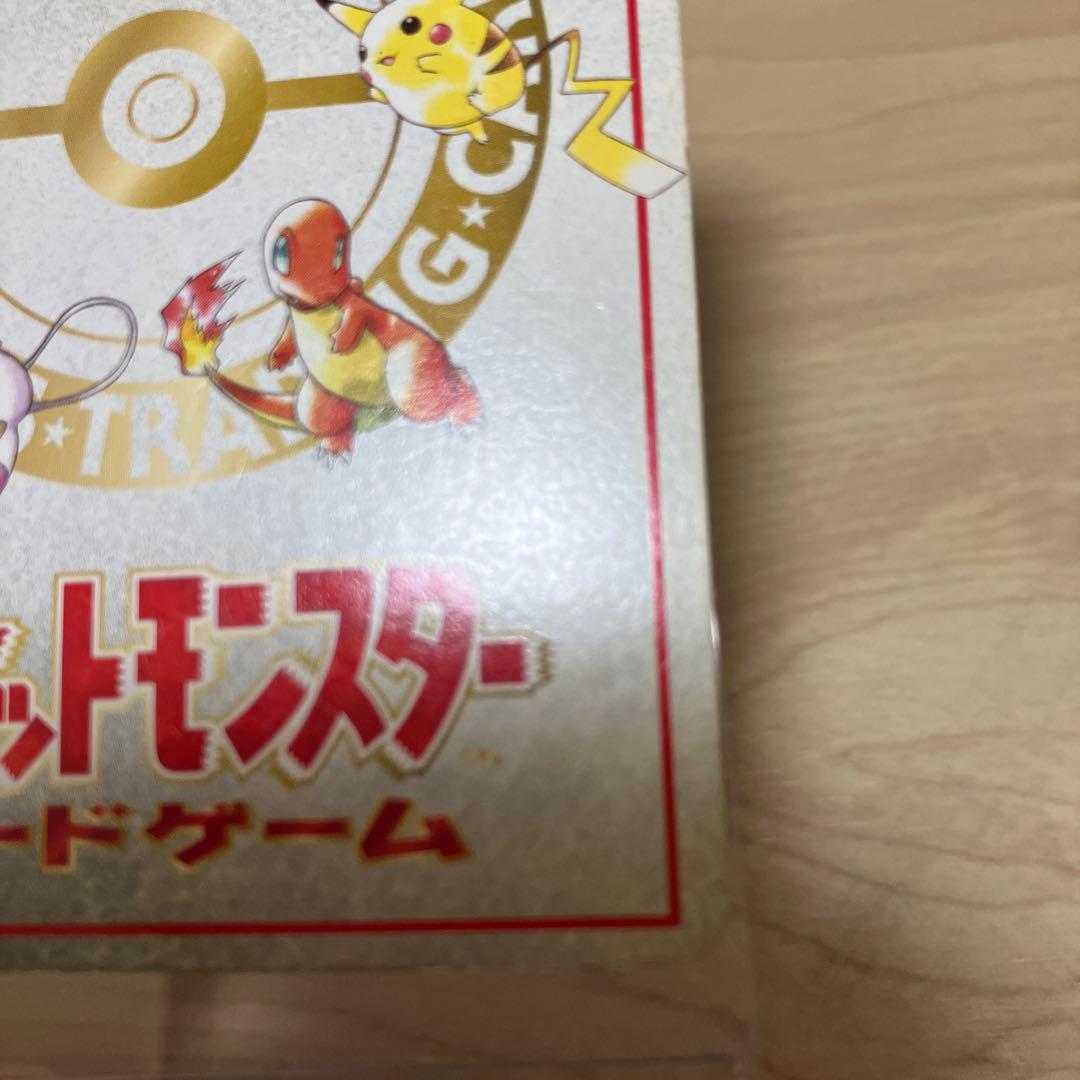 週末セール　オーヤマのピカチュウ 拡張シート第3弾(緑版)