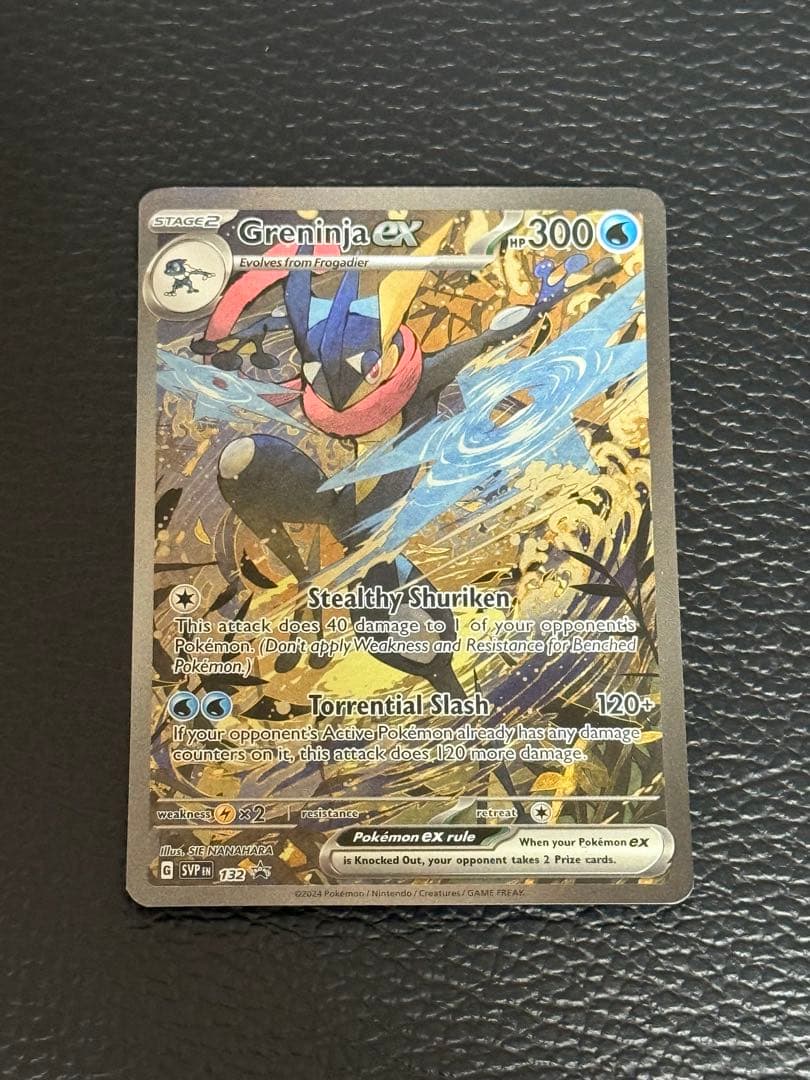 ポケモンカード　ゲッコウガex　SAR　海外版 英語版　プロモ　海外限定　②