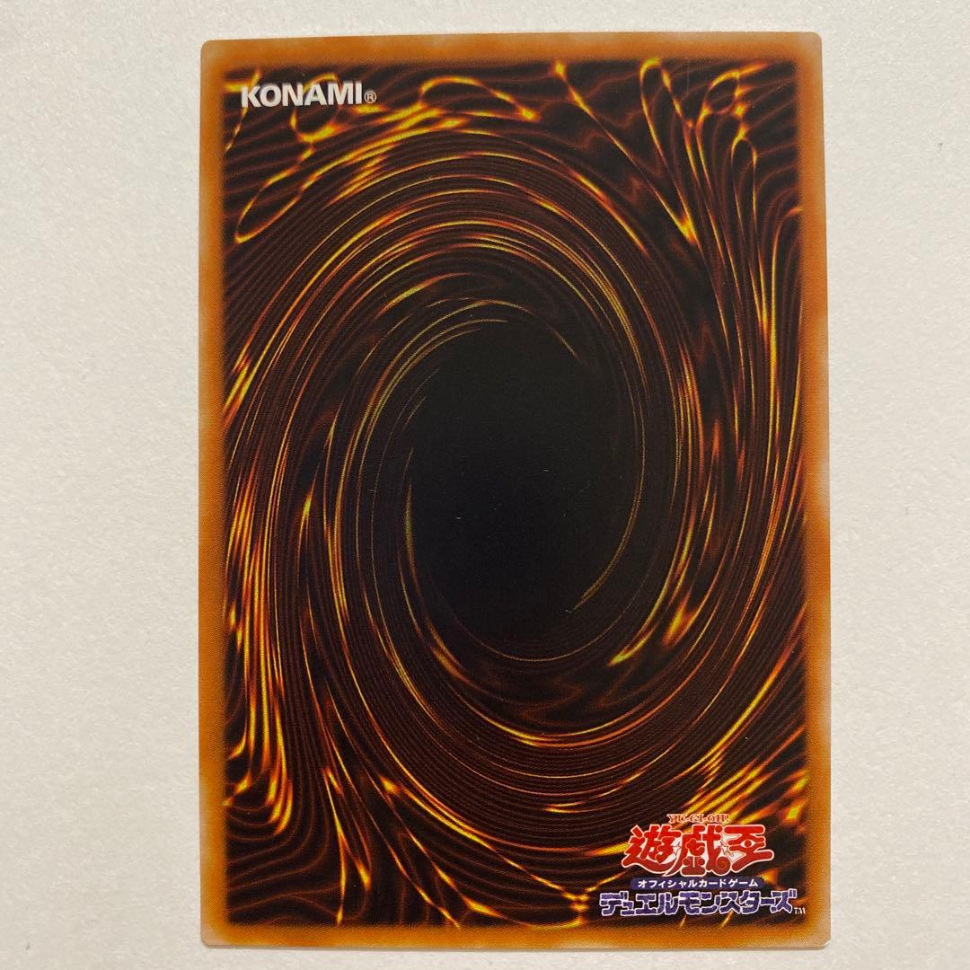 遊戯王　剣の女王　初期　レア