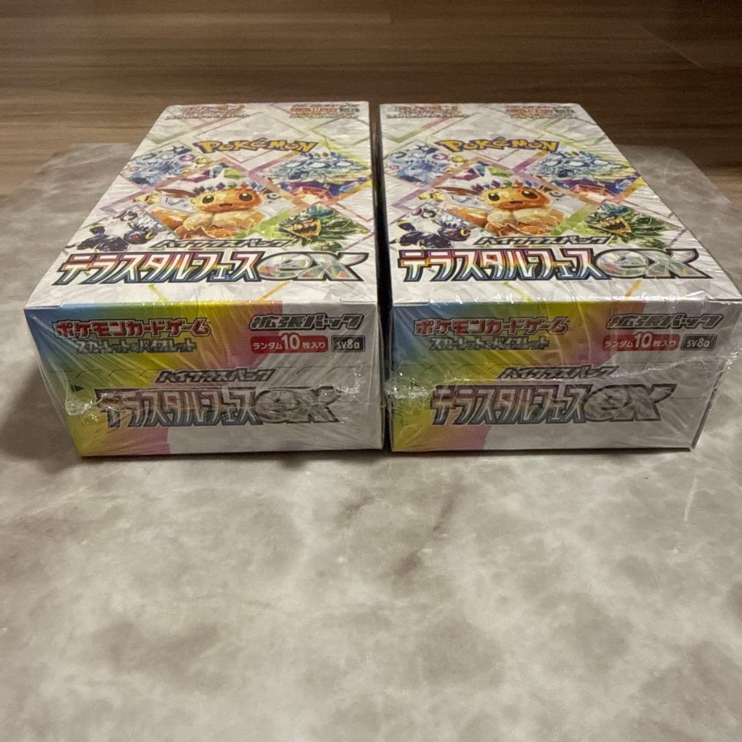 最終値下げ！連休限定！まとめ売り！PSA10!! 3枚！ボックス3個！