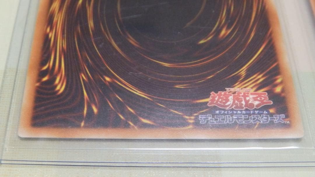 ブラック・マジシャン　20th