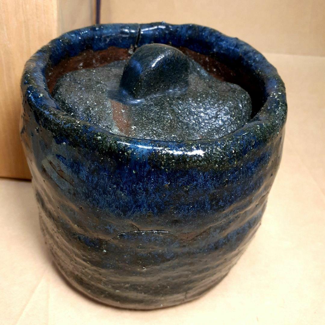 水上勉　骨壷の話　骨壺　セット