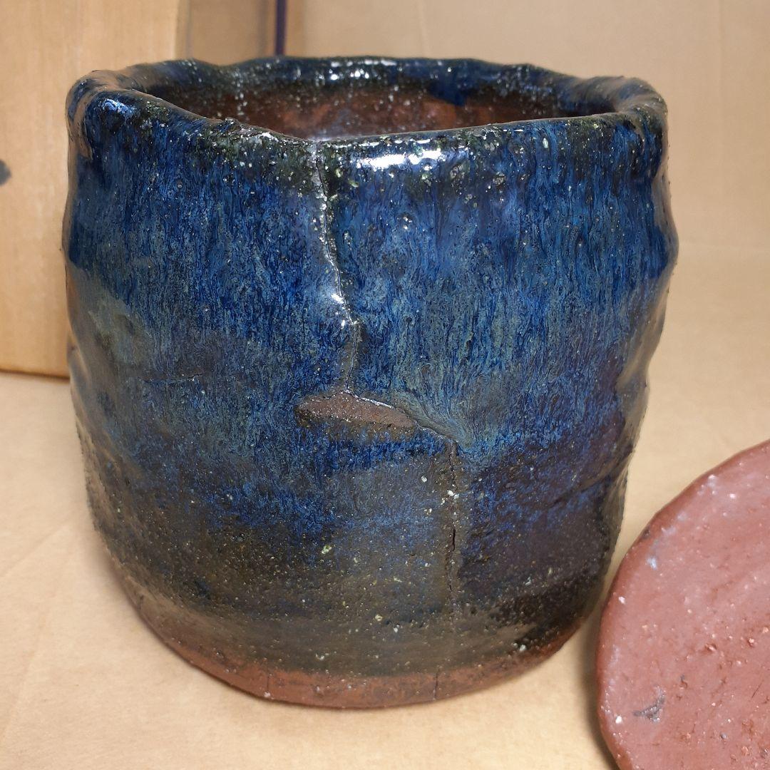 水上勉　骨壷の話　骨壺　セット