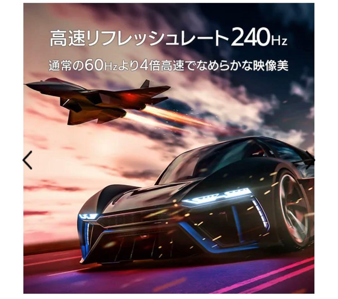 ゲーミングモニター 240Hz 0.2ms LCD-GD271UAX