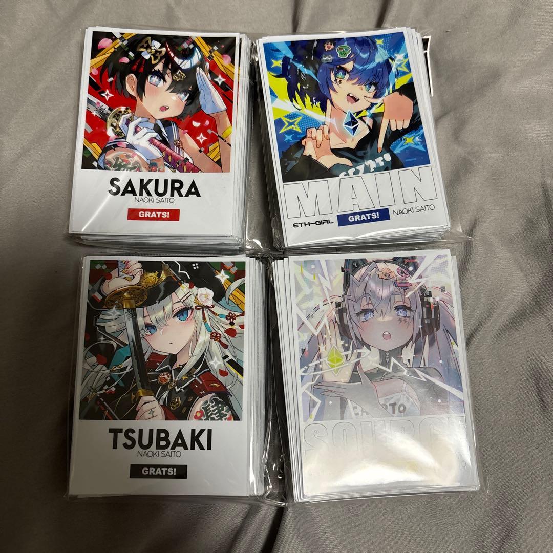 GRATS! さいとうなおき スリーブ 4セット