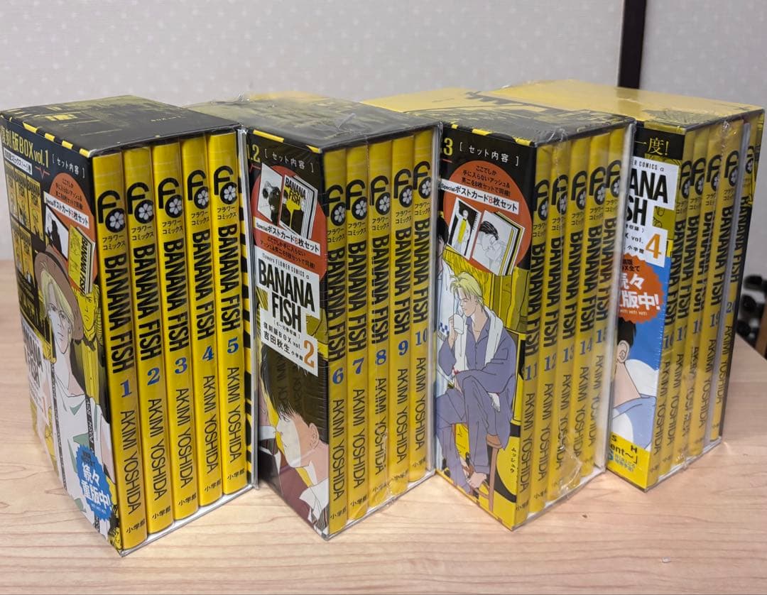 BANANA FISH 復刻版BOX全巻　ほぼ新品　ポストカード付