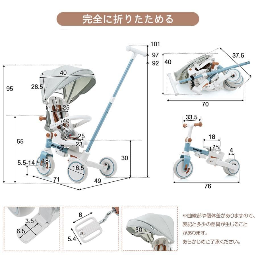 新品子供用三輪車 7in1 完全折りたたみ 三輪車のりもの1548-140