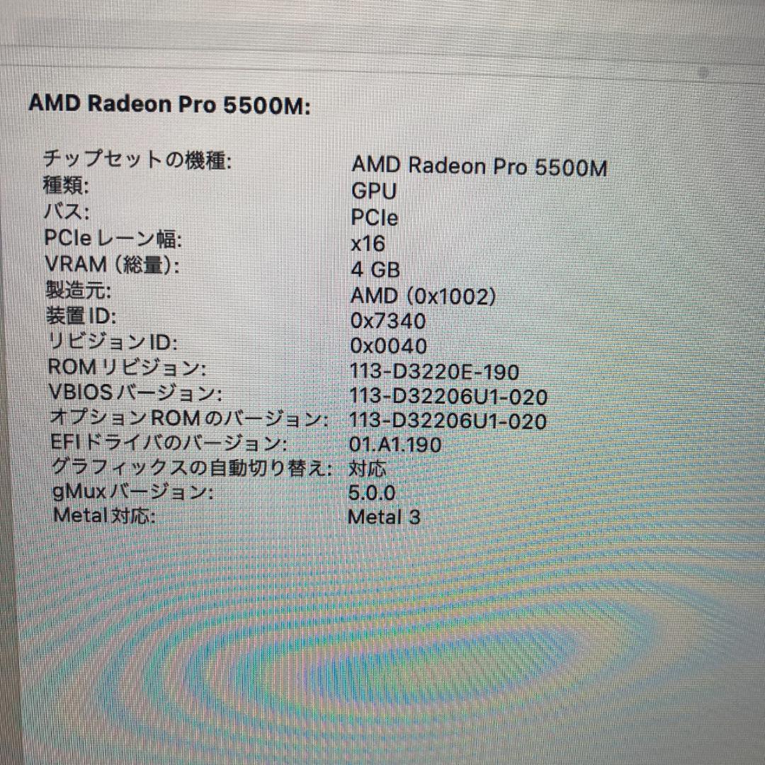 Apple MacBook Pro i9 ノートパソコン 16インチ 32GB
