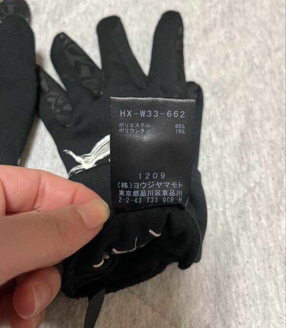 Yuhji Yamamoto ブラックグローブ