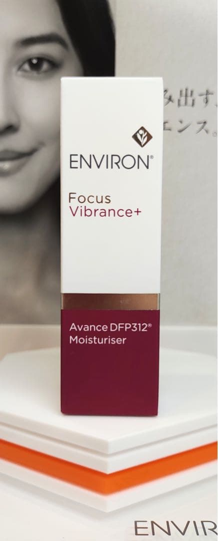 【新品未開封】アヴァンスDFP312モイスチャライザー　エンビロン 美容液