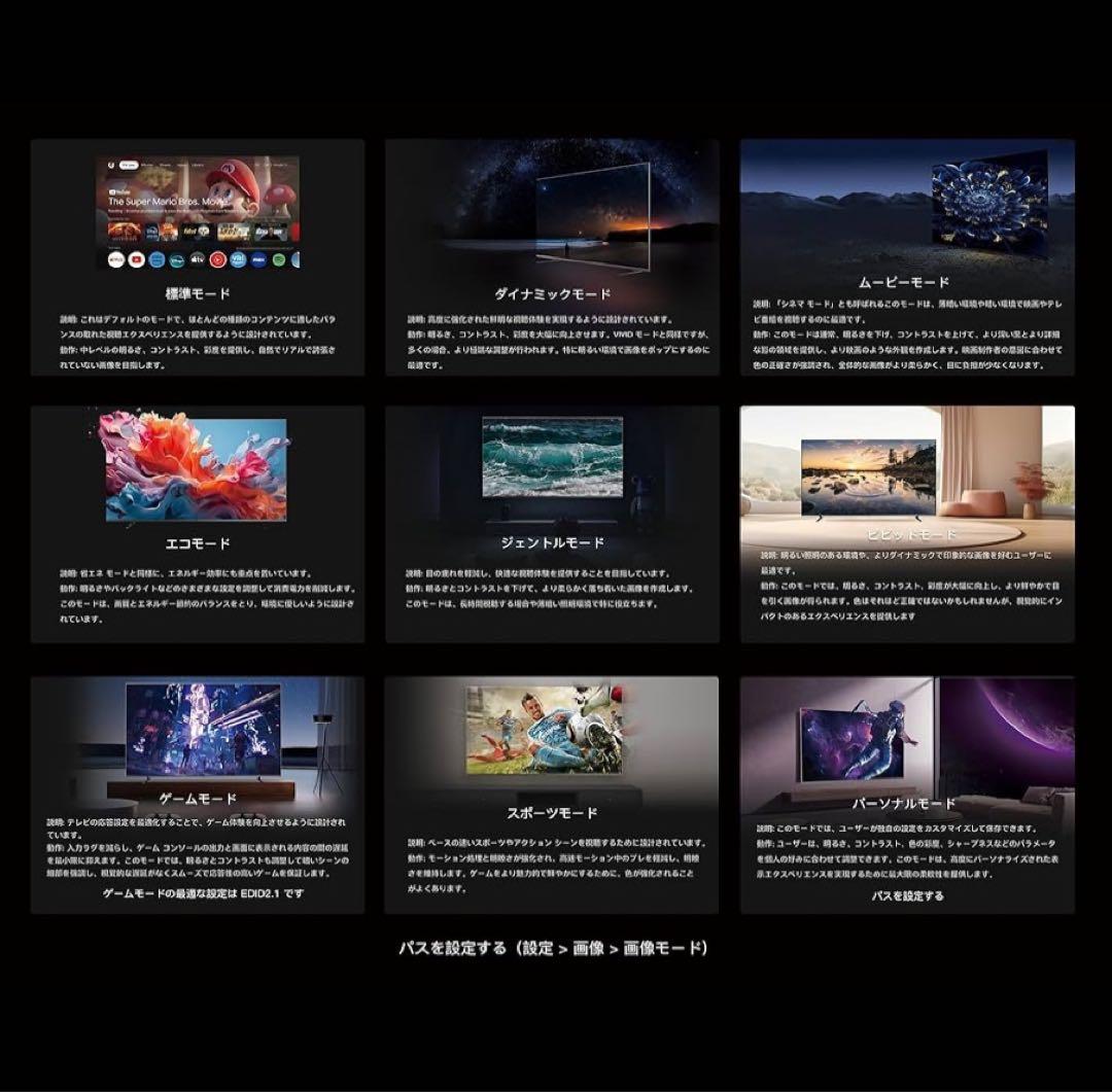 新品未使用 2025年製 FPD チューナーレス テレビ 43インチ VESA