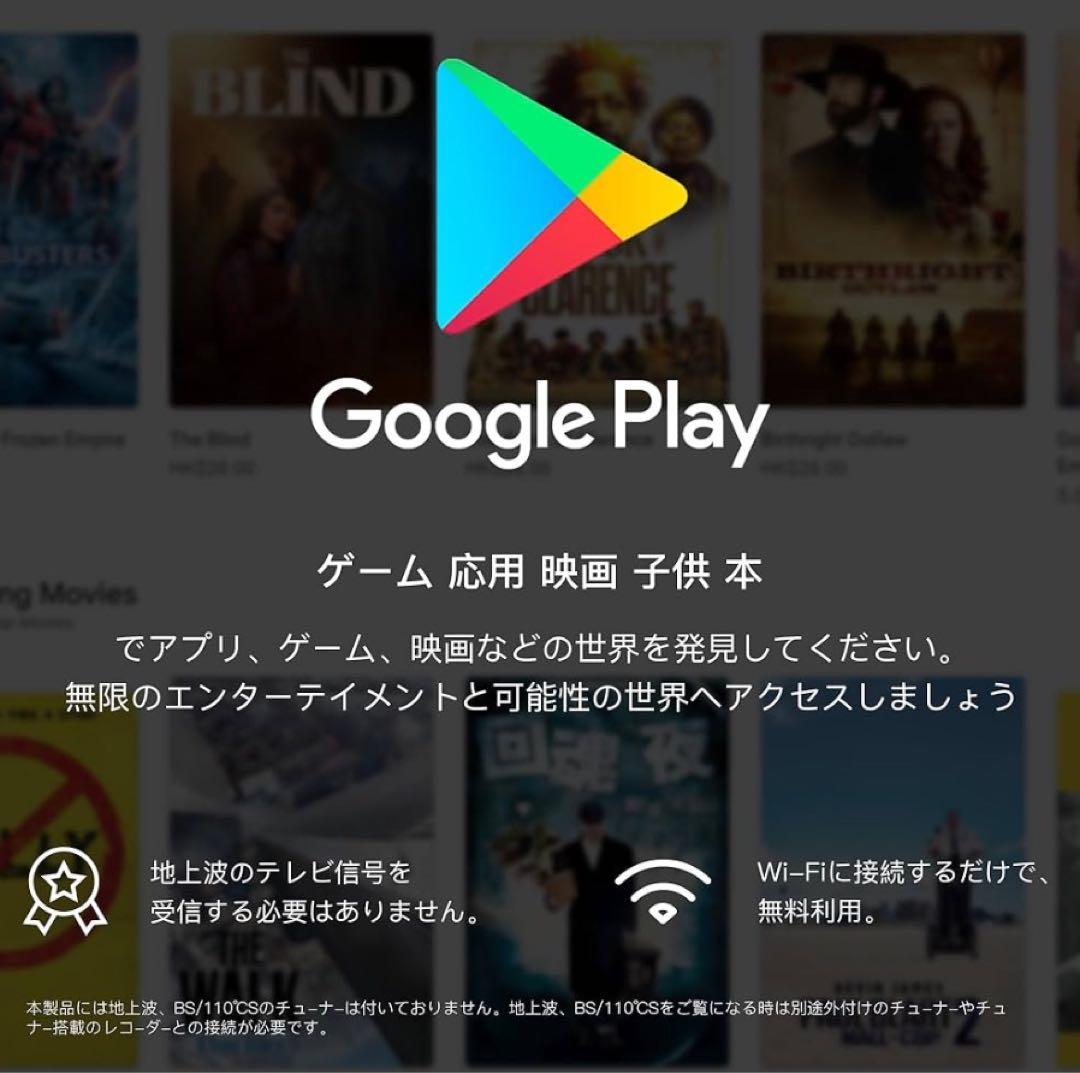 新品未使用 2025年製 FPD チューナーレス テレビ 43インチ VESA