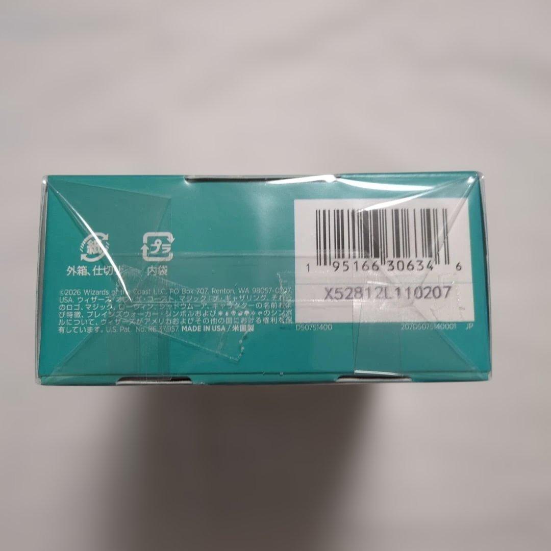 MTG ローウィンの昏明　統率者デッキ エレメンタルの舞踊　日本語版