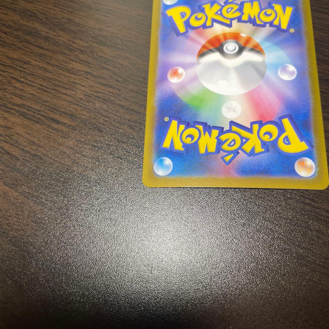 ブラッキーex SAR SV8a テラスタルフェスex センタリング良