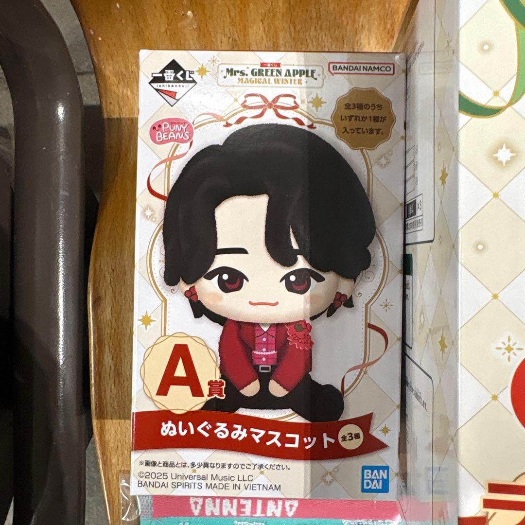 L*様 Mrs. GREEN APPLE ドームライト & マスコットセット 一