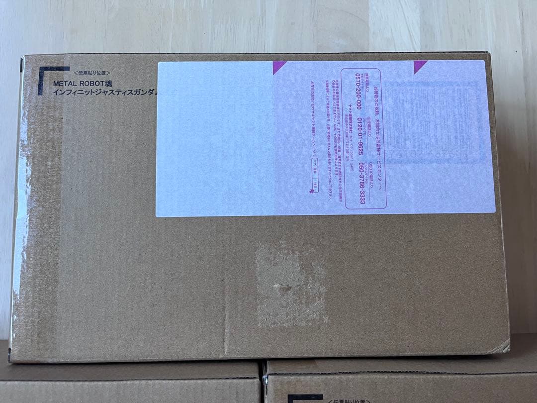 メタルロボット魂　ストフリ弐式　プラウドディフェンダー　インジャ弐式