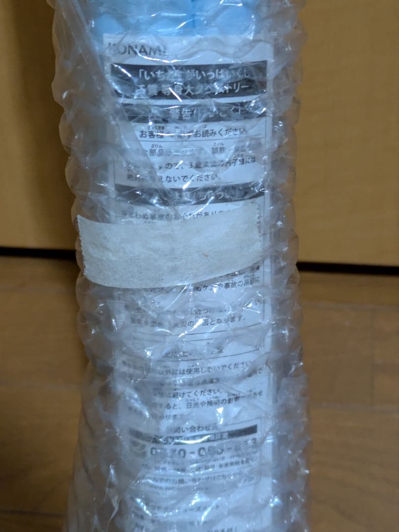 いちかがいっぱいくじ 等身大タペストリー S賞