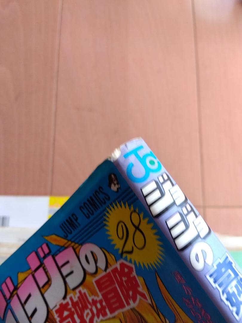 ジョジョの奇妙な冒険 1部～6部 ストーンオーシャン 全巻セット 荒木飛呂彦