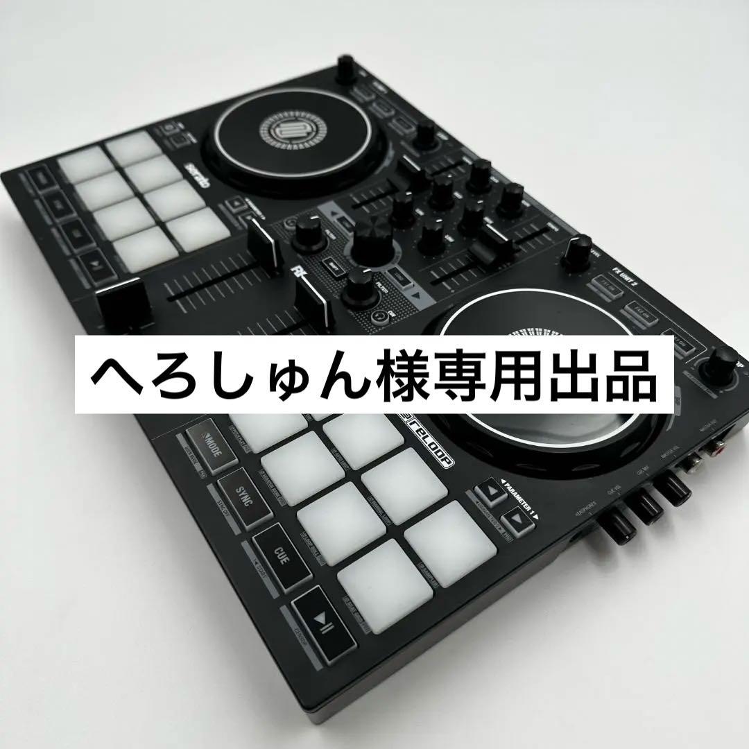 超美品 Reloop READY コンパクトDJコントローラー Serato