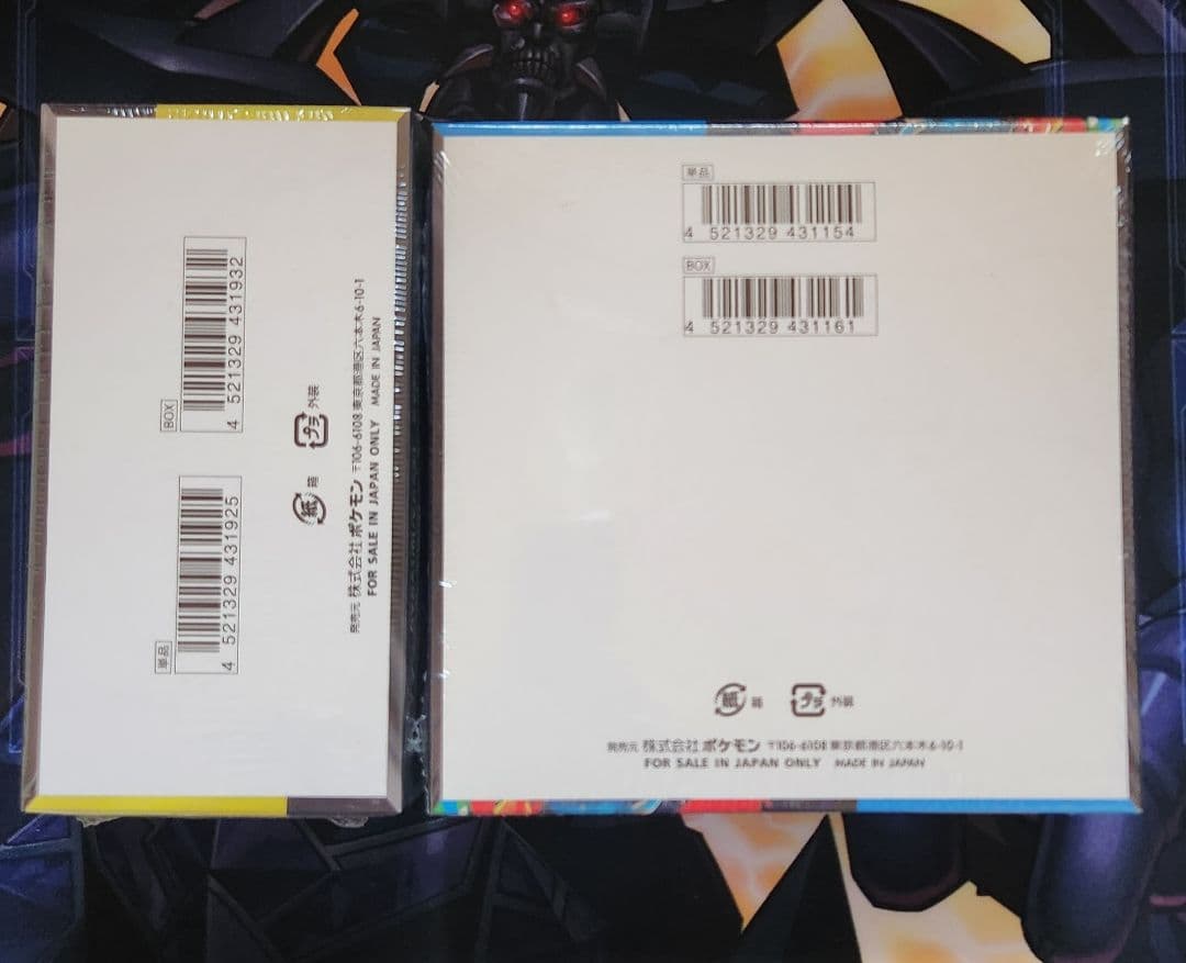 MEGAドリームex メガブレイブ シュリンク付未開封Box セット