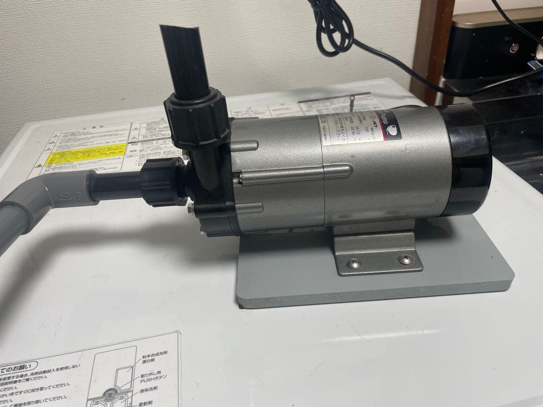 Rei-sea マグネットポンプRMD 301