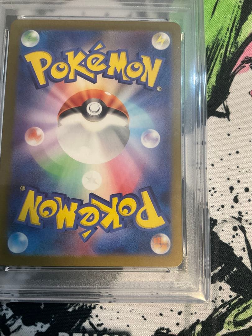 【最終値下げ】ピカチュウ025/165 マスターボールミラー　PSA9