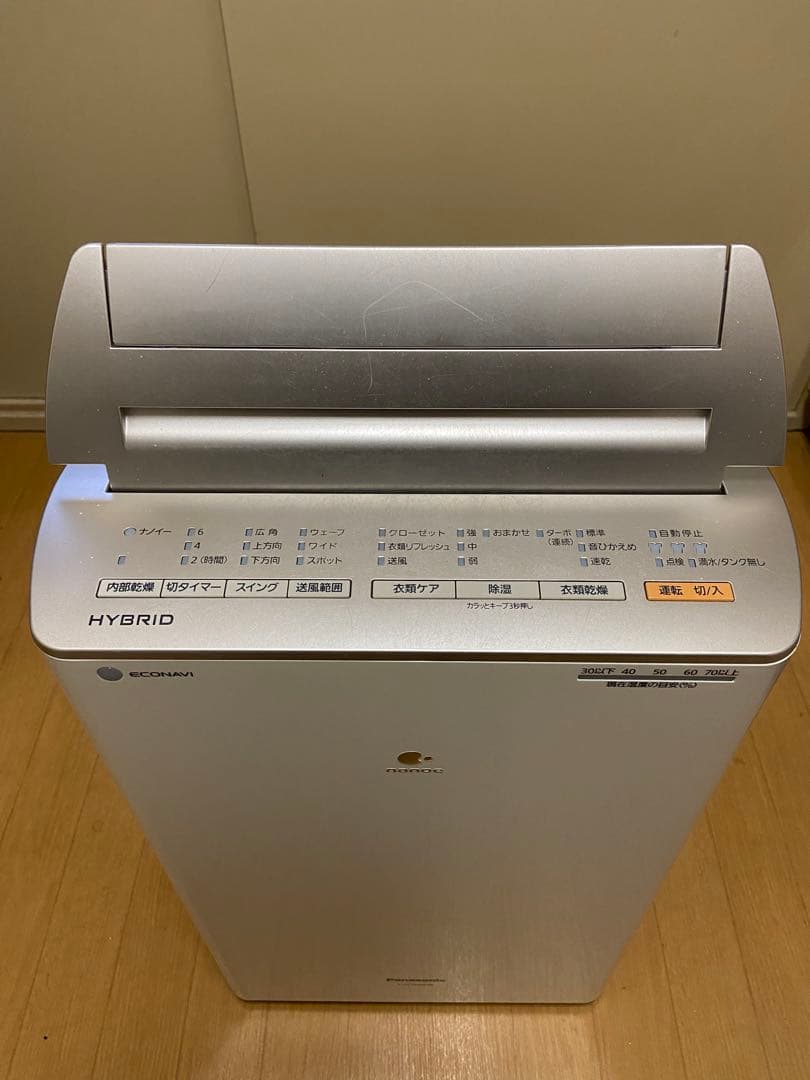 Panasonic 衣類乾燥除湿機 F-YC120HMX