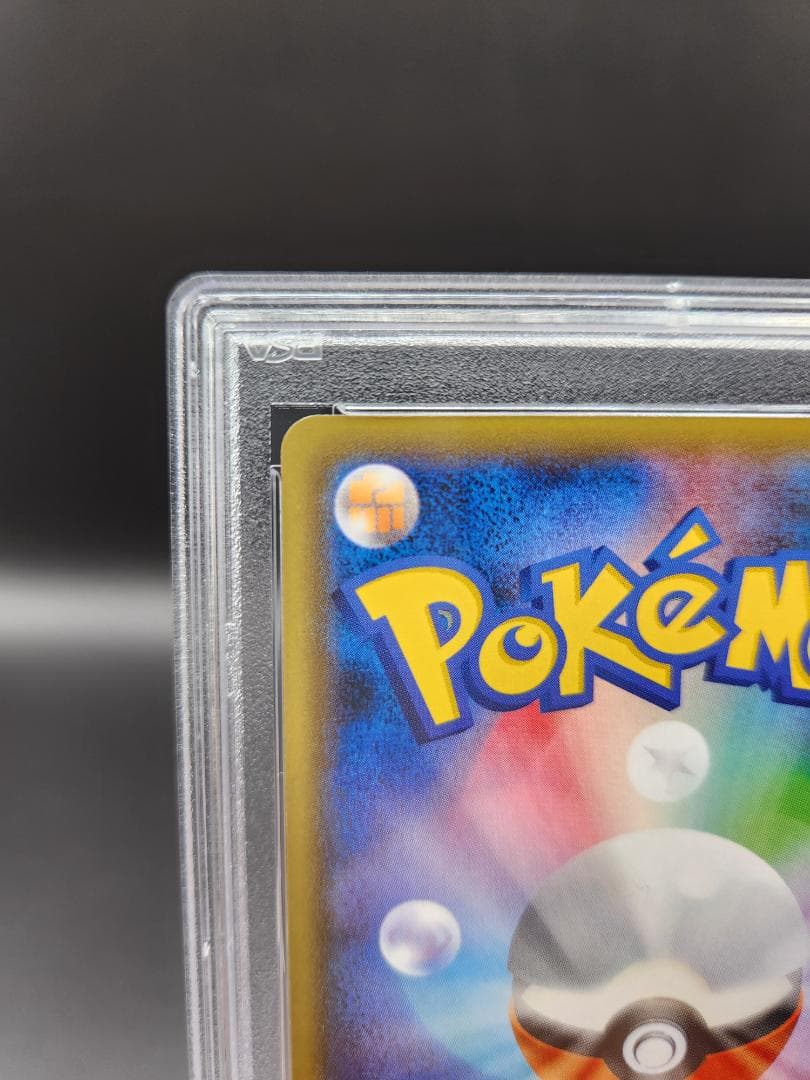 PSA10 ポケモンカード モミ sr★2689