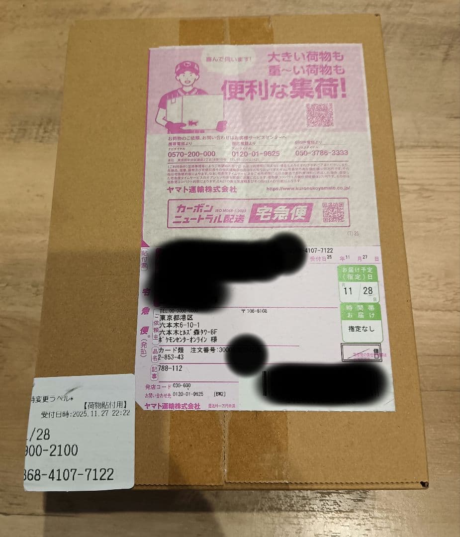 【ポケセン産新品未開封】 ハイクラスパック MEGAドリームex 1BOX