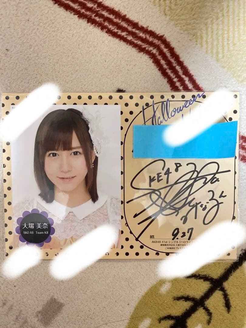 大場美奈　ハロウィンナイト大握手会＆大サイン会　プレミアムカード直筆サイン