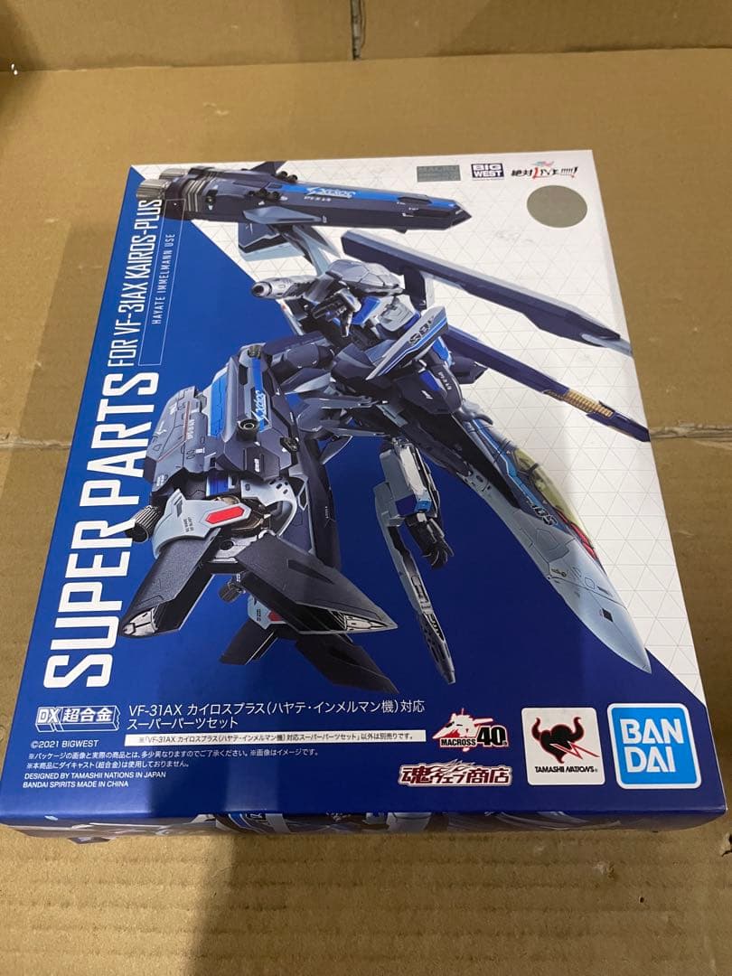 DX超合金劇場版マクロスΔ VF-31AX カイロスプラススーパーパーツセット