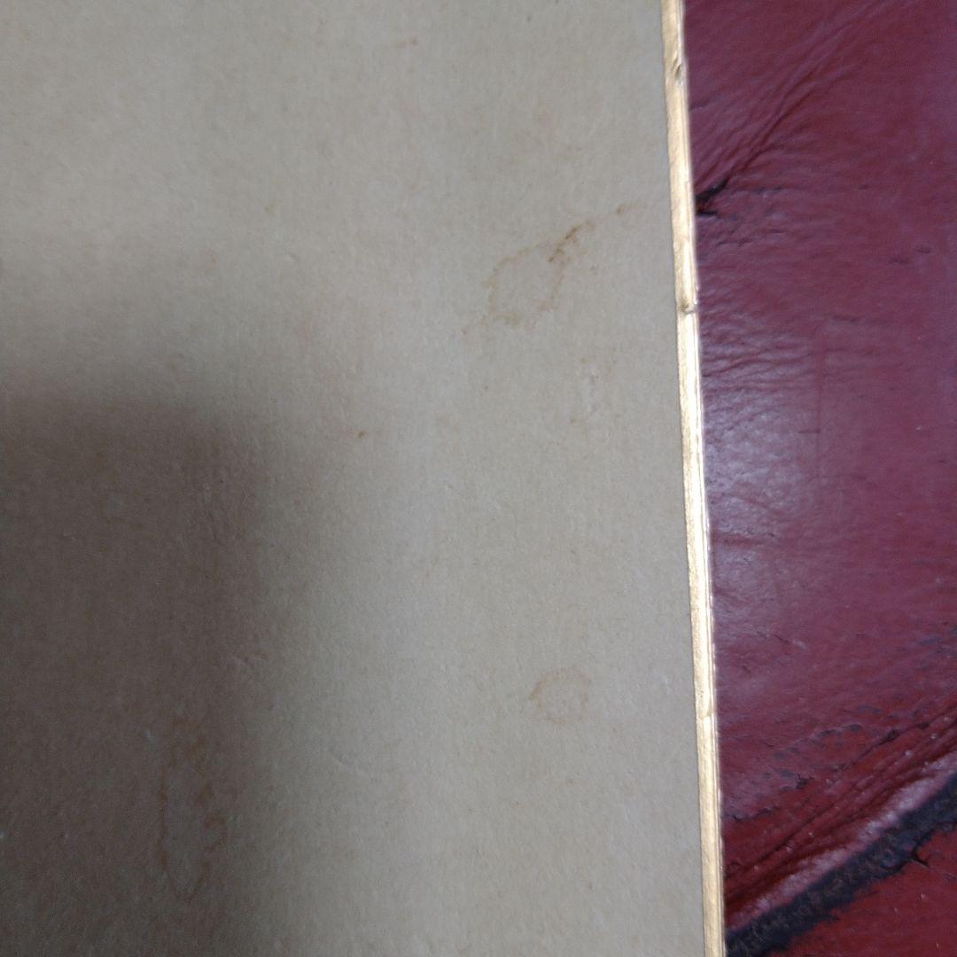 高倉健 直筆サイン シミ・汚れあり