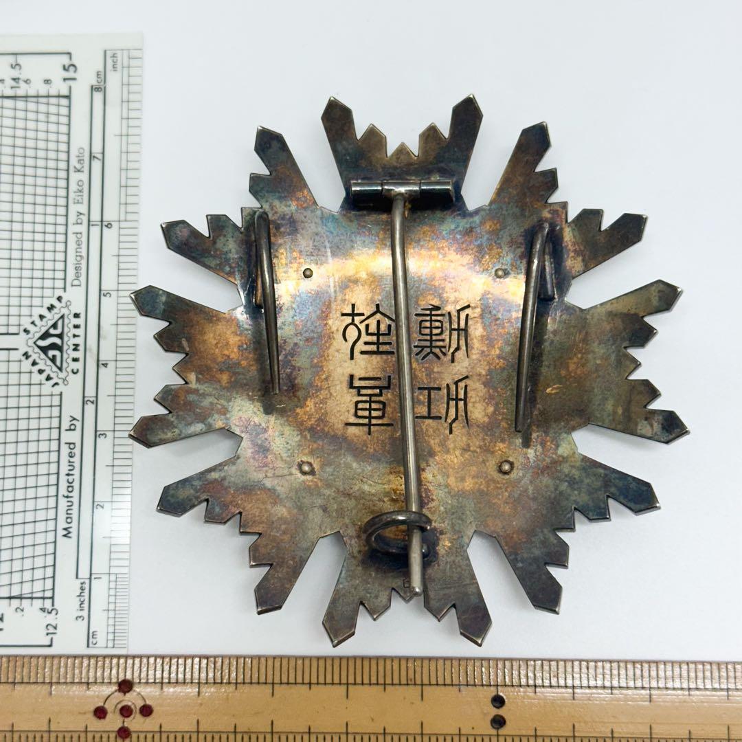 戦前日本 勲章まとめて 日本軍 勲二等瑞宝章 ほか