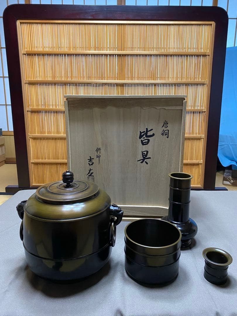 ⭐️本日限定⭐️茶道具/皆具 唐銅 利休形 金森吉左作